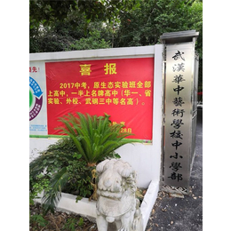 什么是原生态教育,渔薪镇原生态,智伟教育(查看)