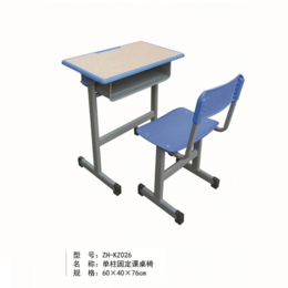 固定课桌   钢木升降课桌 ZH-KZ026