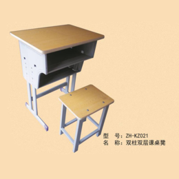 ZH-KZ021双柱双层课桌椅