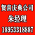 桓台led显示屏租赁,贺喜庆典,淄博led显示屏 租赁价格缩略图1