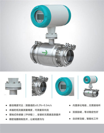 泰州一体型电磁流量计-无锡欧百仪表科技(推荐商家)