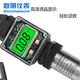 上海卫生型压力传感器选型|联测|上海卫生型压力传感器