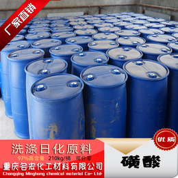 重庆四川贵州低价出售洗涤日化原料磺酸出厂价
