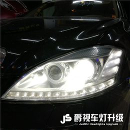 惠州奔驰改灯-奔驰S400车灯升级改装欧司朗氙气灯