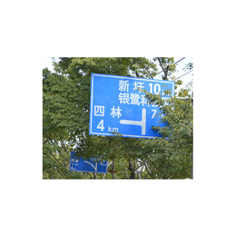 合肥道路标识牌-昌顺交通设施(在线咨询)-交通道路标识牌