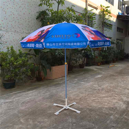 广州广告伞厂哪家好、雨蒙蒙交货准时、广州广告伞厂