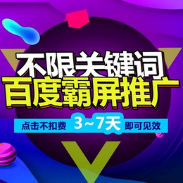 广州全网推广代运营公司 全网推广平台一年要多少钱