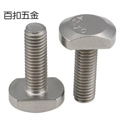 304不锈钢螺栓-不锈钢螺栓-不锈钢螺丝批发