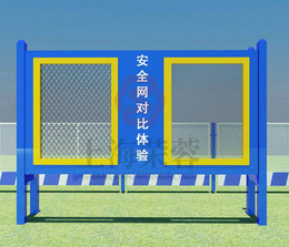 山东兄创-滨州防护栏杆体验设施-安全防护栏杆体验设施价格