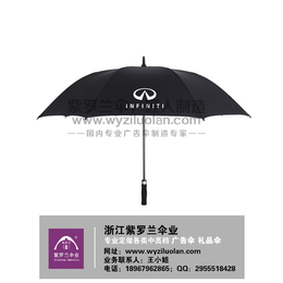 三折广告伞印刷,广告伞,紫罗兰伞业款式新颖(查看)