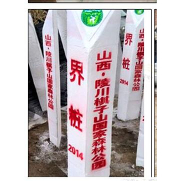  江西九江水泥标志桩厂家定制量大优惠 蒙华铁路线路