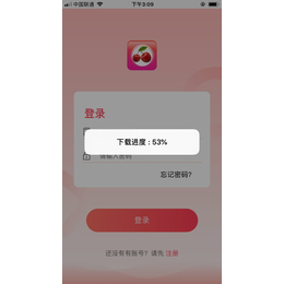 榴莲微视APP系统制作