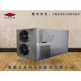 楚雄高温热泵烘干机、成都交大长菱、高温热泵分体烘干机