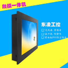 全新设计17寸工业一体机支持WIN7 8 10 LINUX