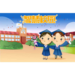 学校智能照明系统|学校智能系统|山西亿诺科技智能家居