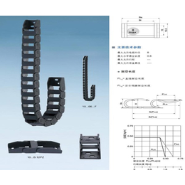 塑料拖链寿命_台州塑料拖链_德州天海实惠