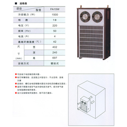 电气箱冷气机供应-固玺精密机械-淮安电气箱冷气机