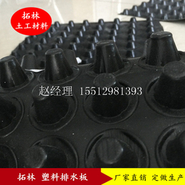 襄樊塑料排水板车库顶绿化 防渗阻根排水板生产厂家现货供应