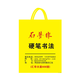 合肥塑料购物袋_合肥尚佳_塑料购物袋厂家