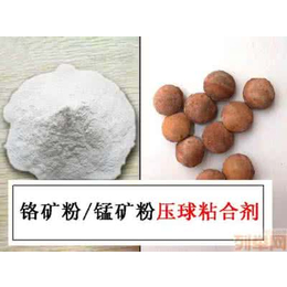 千川粘合剂(图)、澳洲矿粉粘结剂、黑龙江矿粉粘结剂