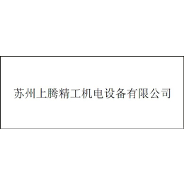 主轴拉力检测计使用方法、主轴拉力检测计、上腾精工丝杆维修