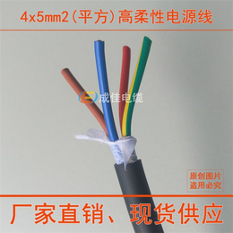 西乡柔性拖链电缆,柔性拖链电缆的规格,成佳电缆