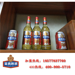 【莱典啤酒】|安徽啤酒批发商家 |安徽啤酒