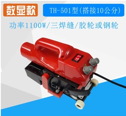 土工膜焊接机TH-501