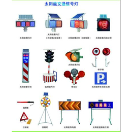 反光交通标牌、临沂交通标牌、华鹏交通科技信号系统