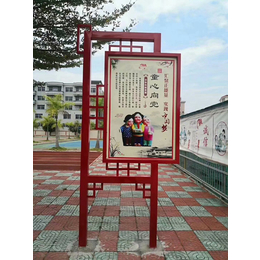 杭州宣传栏标识标精神堡垒定制