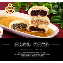 酥皮月饼|连云港月饼|秋香食品(查看)