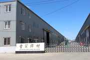 天津雷公焊接材料有限公司