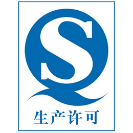 琼海固体颗粒相容性试验,广州将道周到,固体颗粒相容性试验流程