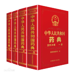 药包材相容性试验服务_广州药包材相容性试验_广州将道热情