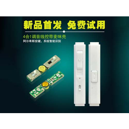 pcb板,万瑞耳机,pcb板价格