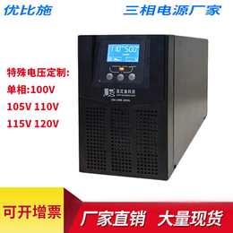 定制进口设备配套UPS电源单相2KVA输入输出100V