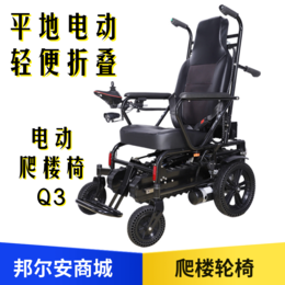 电动爬楼轮椅下侧履带式电动爬楼车能上下楼梯的电动轮椅车包邮