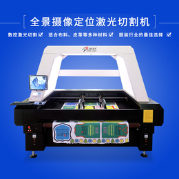 自动送料激光切割机 定制服装激光切割机 汉马激光