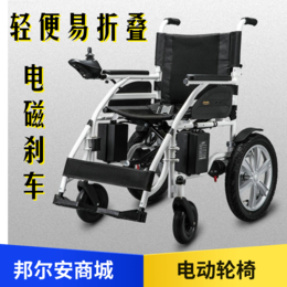 折叠电动轮椅车轻松易折叠老年出行代步车缩略图