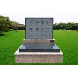壹贰柒(多图)-天津福寿园公墓