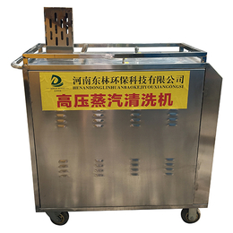 东林环保(图)-蒸汽洗车机多少钱一台-江西蒸汽洗车机