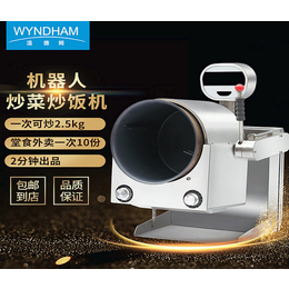 商用智能炒菜机器人-炒菜机器人-赛米控炒菜机