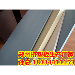 信阳地暖挤塑板品牌-信阳地暖挤塑板-郑州晟威保温