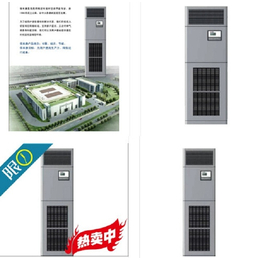广州海珠区EMICON空调售后-意大利进口空调-EMICON