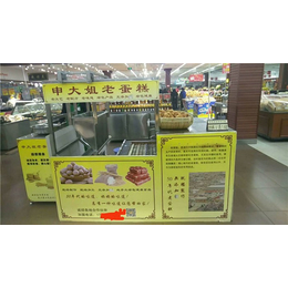 香港蜂蜜槽子糕设备、【提供配方】、蜂蜜槽子糕设备技术研究