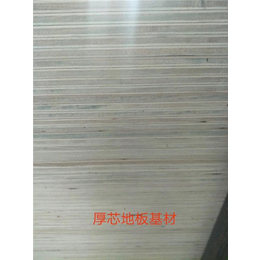 三层芯地板基材厂商-晋城三层芯地板基材-锦德板材