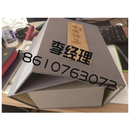 北京防伪印刷-防伪证书-不干胶标签 -吊牌-商标