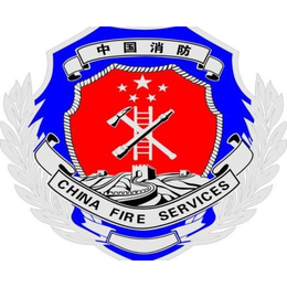 河北建筑消防中心(图)-沧州消防托管-消防托管