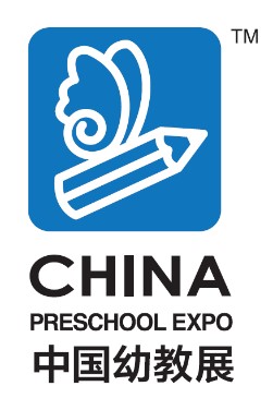 2018上海国际学前教育及装备展览会（幼教展)