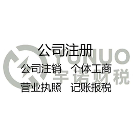 广州商标注册流程与费用咨询